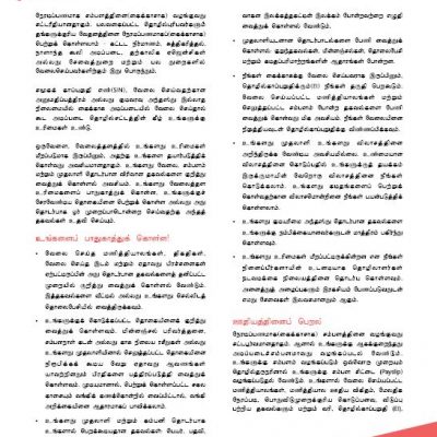 Working for Cash - Tamil factsheet