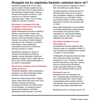 link to Somali Truck Driver fact sheet