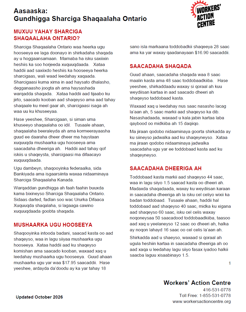 link to Somali Basic ESA pdf