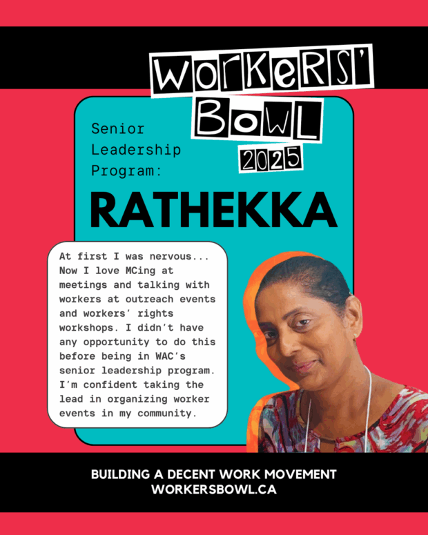 link to Workers' Bowl donation page